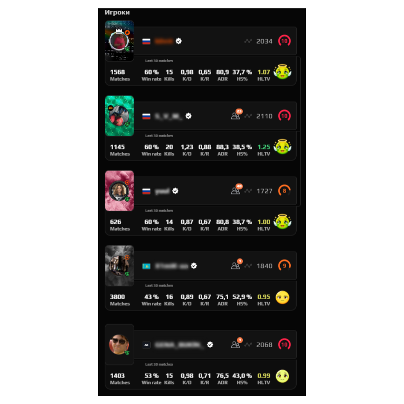 SpyOut lobby player reputation and stats preview